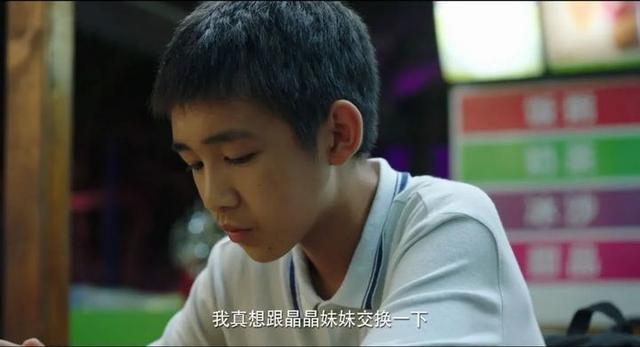 快乐星球演员现在的样子:《隐秘的角落》里朱朝阳到底坏在了哪里