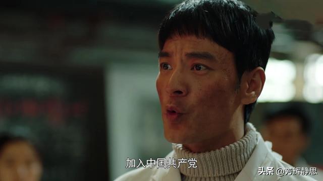 演员高露:如何评价由李光洁、高露、李健主演的电视剧《激情的岁月》？