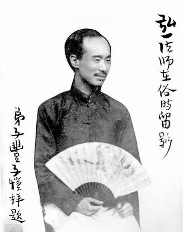 李叔同为什么出家:李叔同为什么会出家？家境富裕，两个老婆两个儿子，工作也不错？
