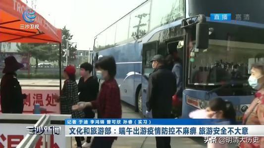 跨省组团旅游什么时候恢复（恢复旅行社及在线旅游企业经营跨省）