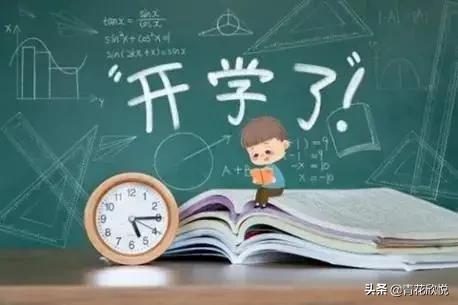 黑龙江学校网传视频作出处理，如何看待黑龙江省部分高三学生重新回归网课