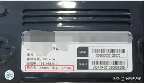 路由器忘记密码,路由器密码忘记了，怎样重启？
