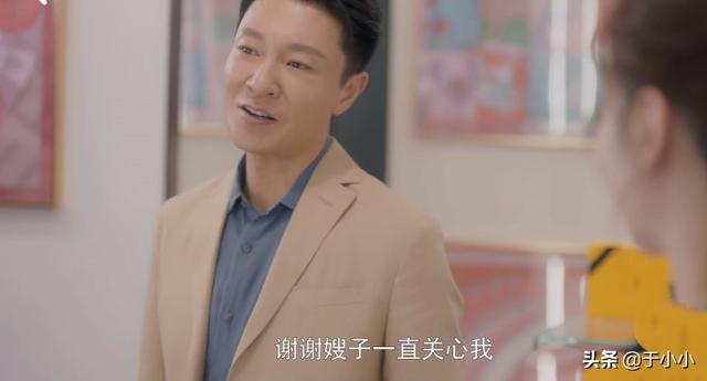 翟云霄:《安家》中翟云霄是不是在利用房似锦