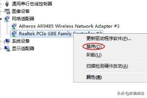 电脑wifi图标不见了,电脑网络或者无线图标不见？