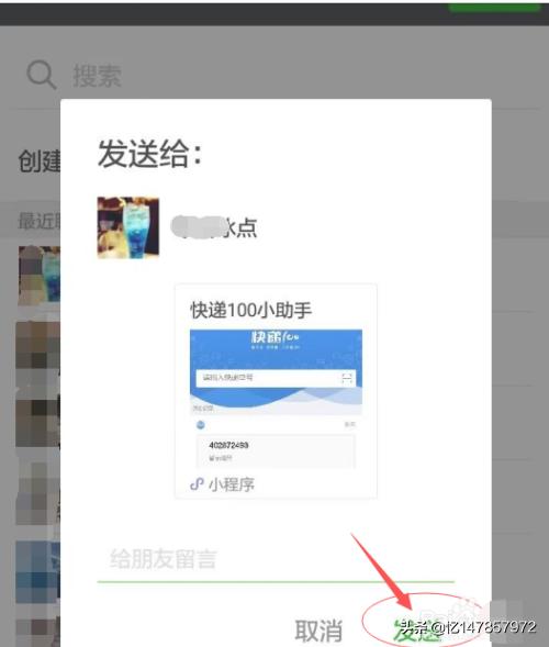 微信答题红包小程序是正规的吗