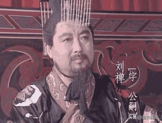 乐不思蜀是哪位皇帝:阿斗的“乐不思蜀”，笑死了司马昭是怎么回事？真的吗？