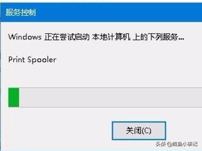 win10無法連接打印機後臺處理程序未運行怎麼辦