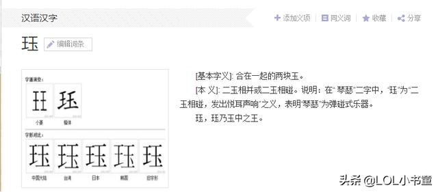 一色狗无弹窗:英雄联盟国服中有哪些惊艳的翻译？ 黑白两色的狗叫什么