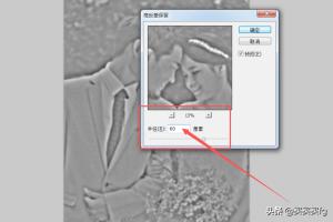 ps怎么调整图片清晰度,如何用ps快速提高图片清晰度？