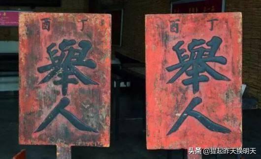 明清进士录取人数图片，古代的举人如果没考上进士，能够做什么官