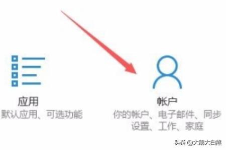 电脑如何登录微软账号:win10怎么登录微软账户，微软帐号无法登录怎么办？(win10微软账户无法登录)