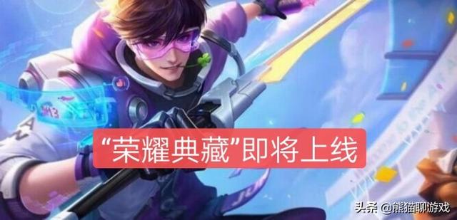 机甲熊猫punk22:S18战令下月结束！高级梦境别错过，李白典藏确定，你期待吗？