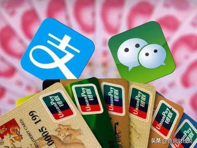 “我支付宝没钱了”和“我微信里没钱了”是一种感觉吗