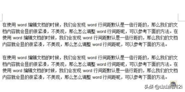 行间距怎么调整,word行间距怎么调整？