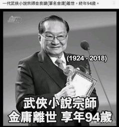 中国诺贝尔奖第一人:诺贝尔奖是什么级别，有多少中国人（华人）获得过呢？