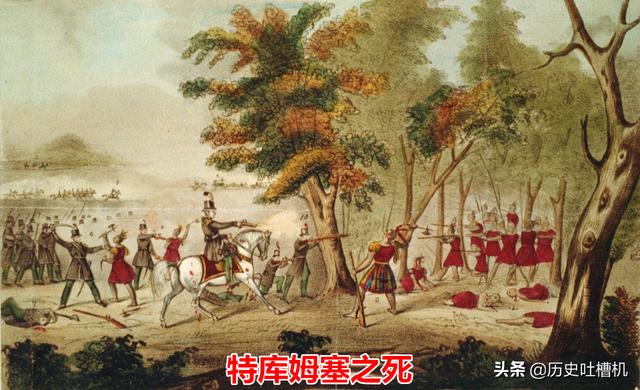 肯尼迪家族的诅咒:多位美国总统任内去世被暗杀，是“特库姆塞”诅咒应验了吗？