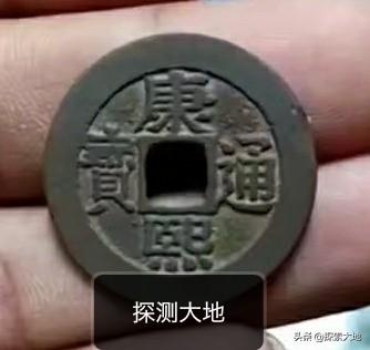 康熙通宝宝泉大样值多少？