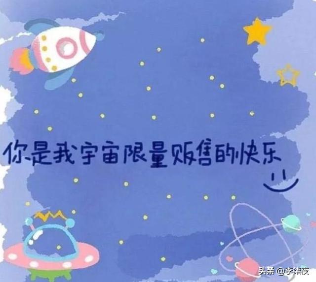 心态好的句子经典<a href=https://maguai.com/list/46-0-0.html target=_blank class=infotextkey><a href=https://maguai.com/list/46-0-0.html target=_blank class=infotextkey>语录</a></a>:有哪些你觉的很好的句子，触动你的内心？