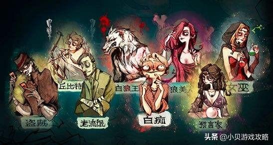 你玩过狼人杀吗？你觉得狼人杀可以锻炼些什么？
