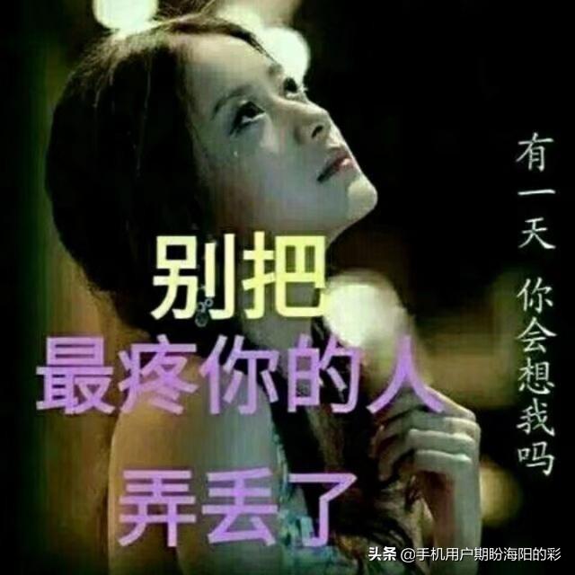 难受想哭的图片安静的夜晚你难受想哭吗