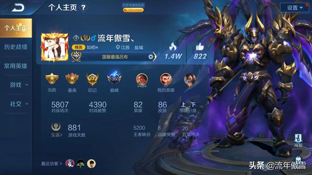 请问王者荣耀中吕布该怎么玩？怎么克制？