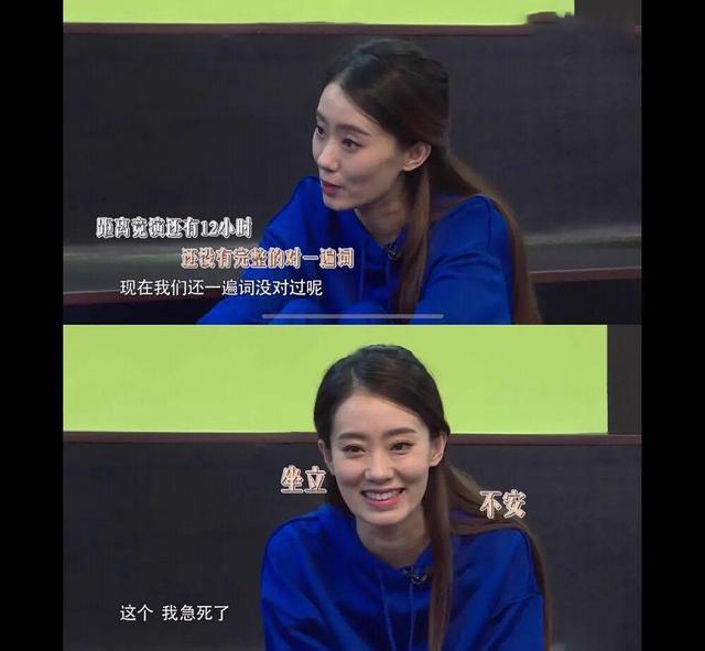 孙茜大婚:孙茜和张小斐结梁子的起源，是张小斐没礼貌还是孙茜小肚鸡肠