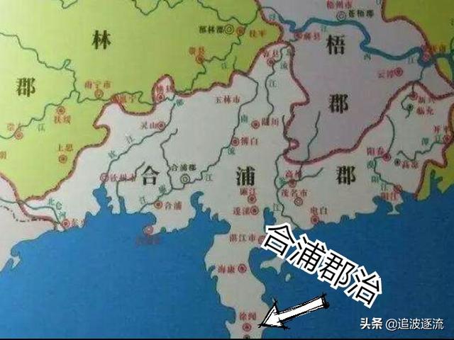 雷州半岛地理位置:徐闻和雷州府哪个历史更悠久？