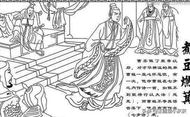 煮豆燃萁:“煮豆燃萁”和“相煎何急”这两个成语比喻的是什么？