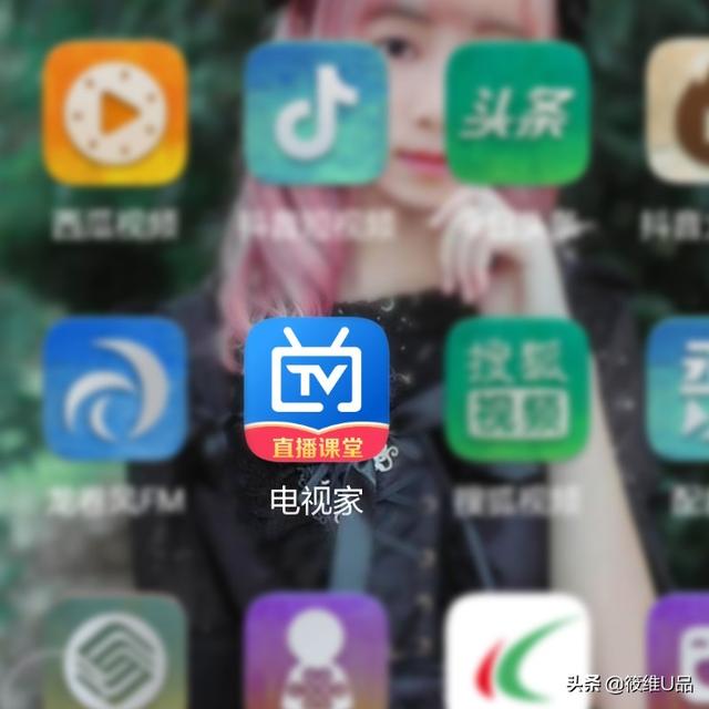 电视软件哪个软件可以看电视频道？