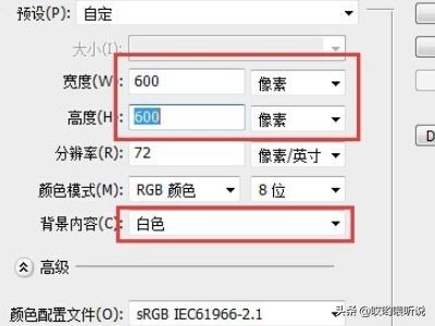 <a href=https://maguai.com/list/256-0-0.html target=_blank class=infotextkey>朋友圈</a>爱心图案文字:如何给图片添加心形边框和文字？有哪些技巧？(怎么给图片文字加边框)