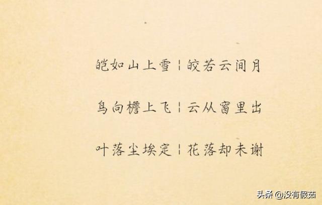 古风古韵微信名字四字:四个字的深沉的古风网名有哪些？