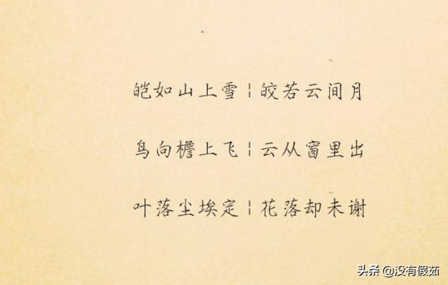 古风古韵微信名字四字:四个字的深沉的古风网名有哪些？