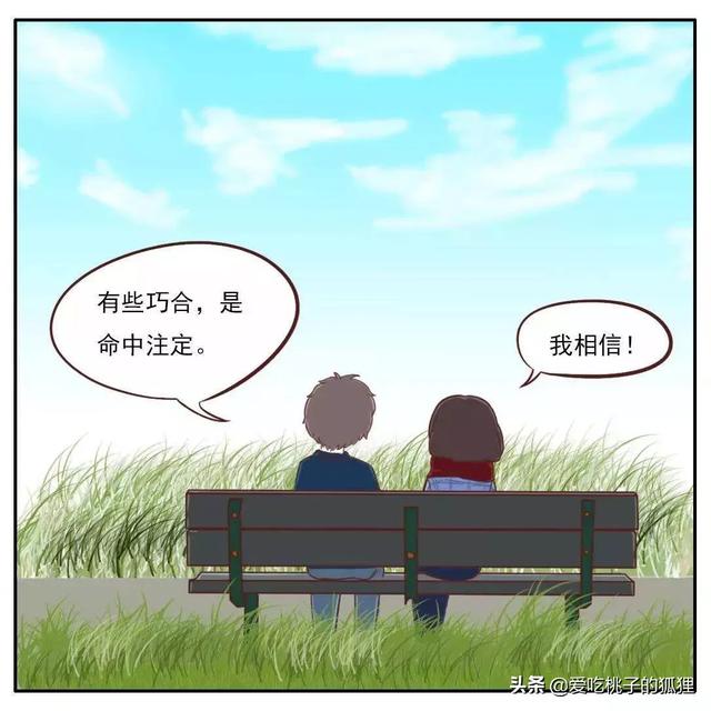 恋爱6年:相识二十年，恋爱六年，结婚三年离婚了，还能相信爱情么？