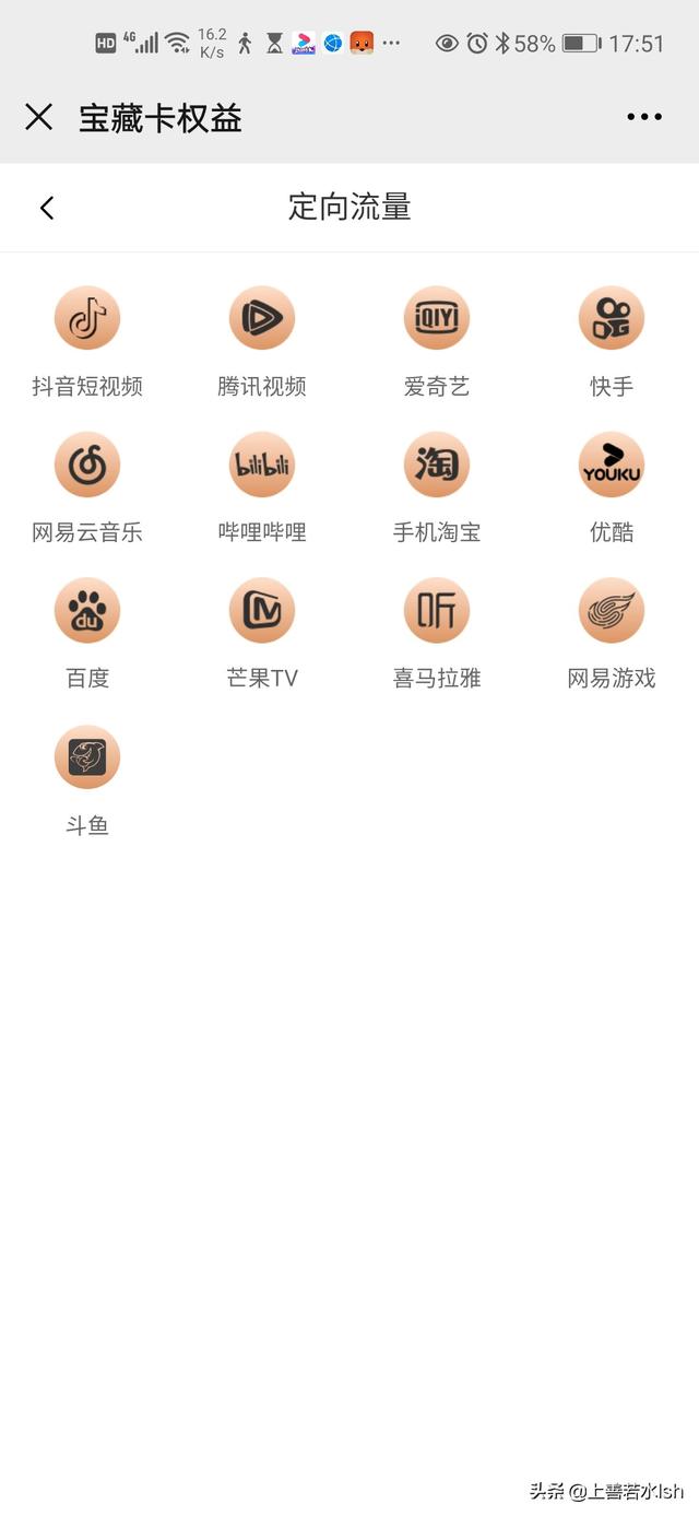 现在大家在用的移动套餐是怎样的？