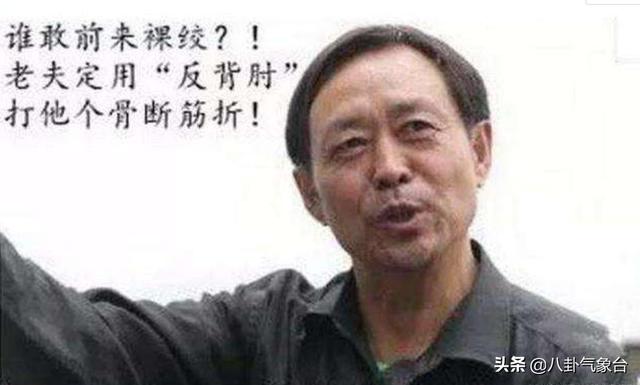 太极大师马保国简介:马保国大师的浑元形意太极，是耍浑，还是真的“太急”？
