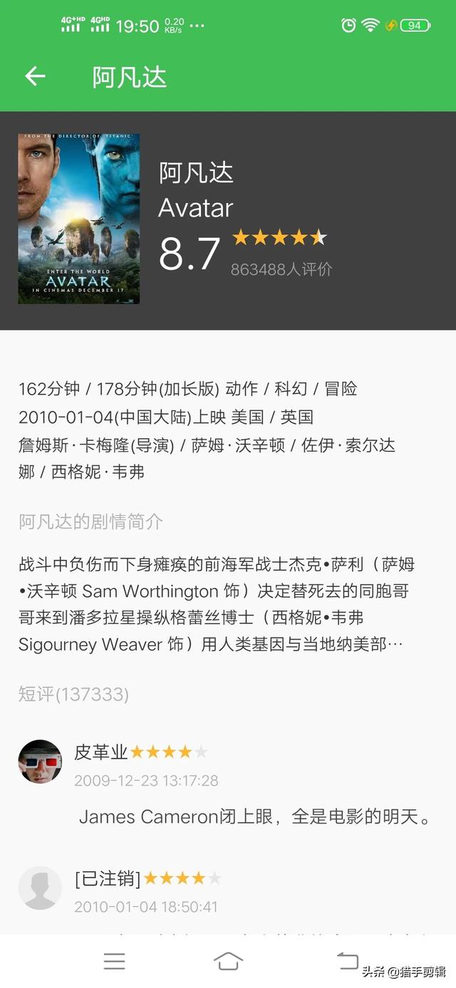你们最喜欢看的科幻电影都有什么？看着特效特别厉害的那种？