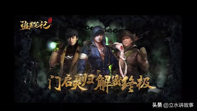 长白山怪兽:长白山青铜门是否真的存在