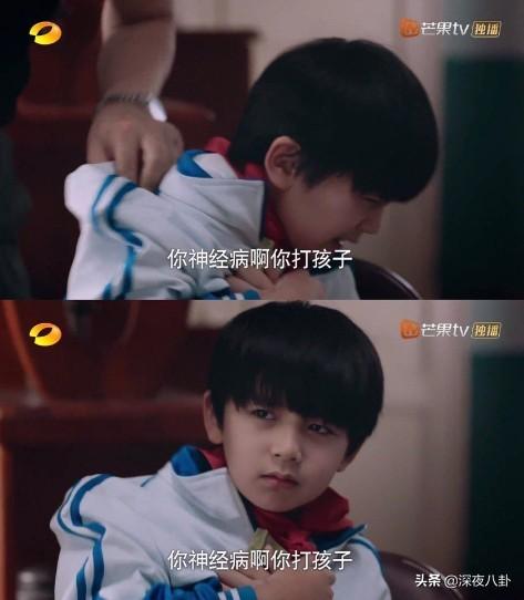 以家人之名结局:《以家人之名》中的陈婷是一个什么样的角色？