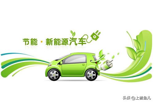 共享新能源汽车，共享汽车有什么好处？方便了你吗？