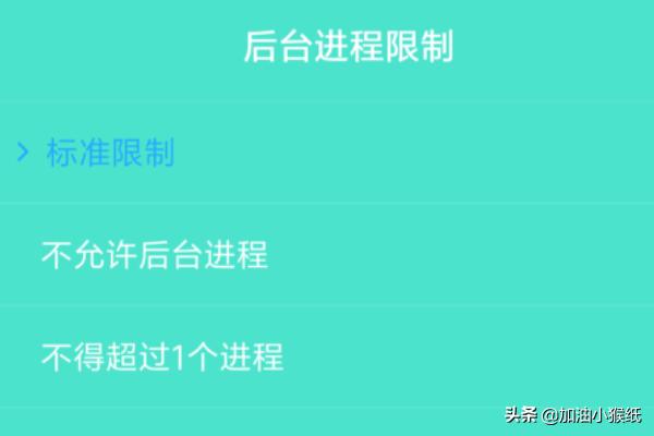 能让手机流畅到爆的设置,如何设置能让手机十分流畅？