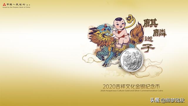 中国金币官网(中国金币网)