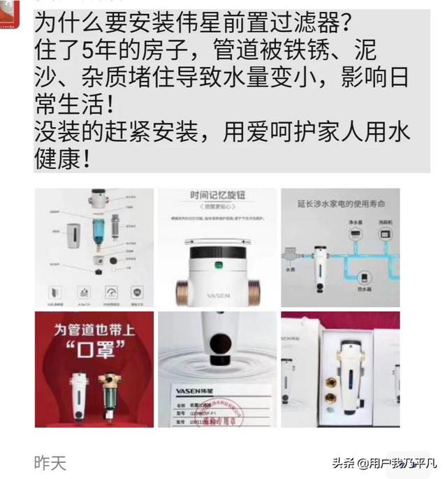 <a href=https://maguai.com/list/256-0-0.html target=_blank class=infotextkey>朋友圈</a>推广平台的趋势:大家怎么评价<a href=https://maguai.com/list/107-0-0.html target=_blank class=infotextkey>微商</a>的，感觉咋样，20年<a href=https://maguai.com/list/107-0-0.html target=_blank class=infotextkey>微商</a>的发展前景咋样呀？