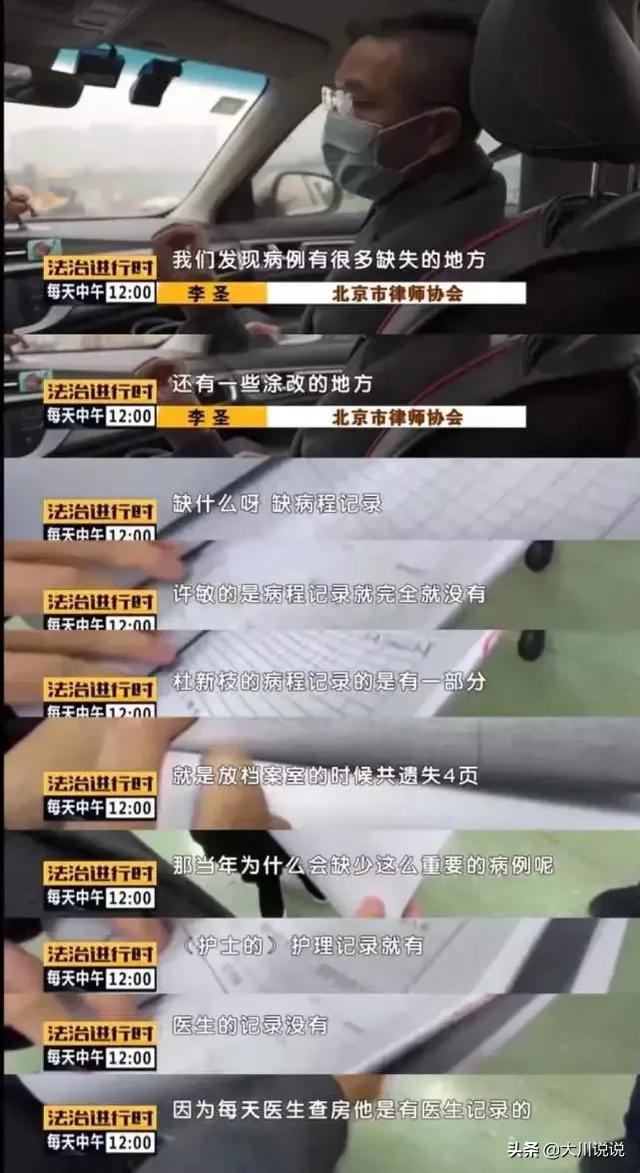 陈飞宇点赞事件:许敏停止的直播又开始了，1200多万的点赞量说明了什么？
