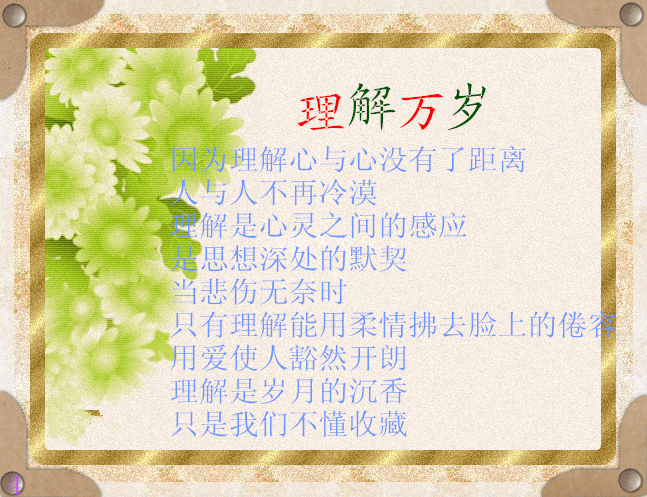 647_497gif 动态图 动图