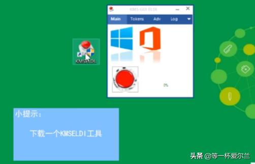 电脑Windows怎么激活,如何激活Windows10？