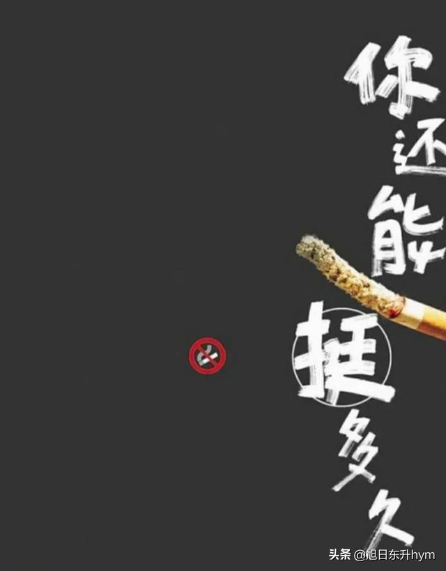 戒烟最快速最成功的方法是哪种?