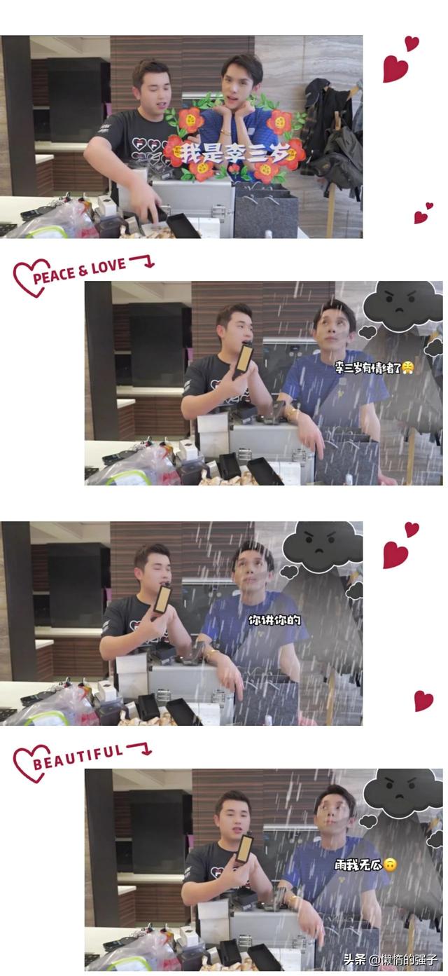 付鹏告别李佳琦团队:如何看待李佳琦小助理付鹏转到幕后不再参与直播？