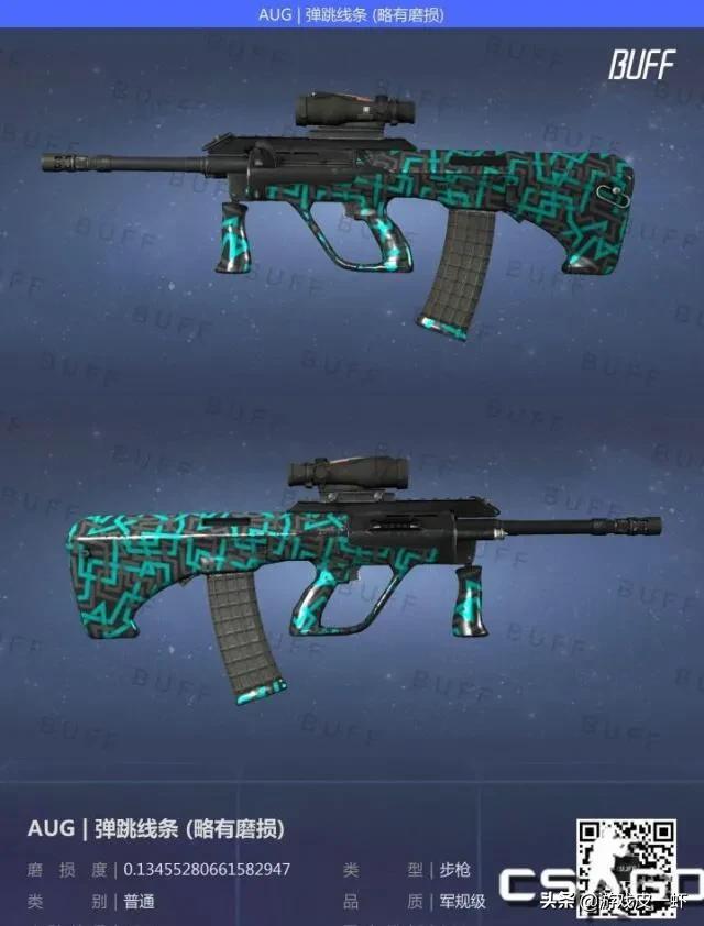 基伍树蝰:csgo里面有哪些枪和刀好看但不贵？有什么推荐吗？