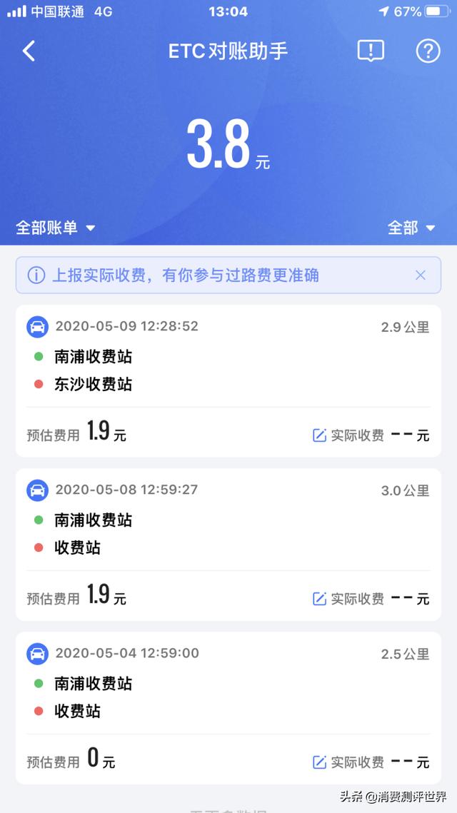 心海导航公众号查看结果:如何设置公众号成绩查询？