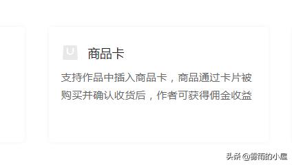 新私域抖音分佣系统靠谱吗？个人怎么入驻？了解下，这书评真的能够月收入几十万吗？